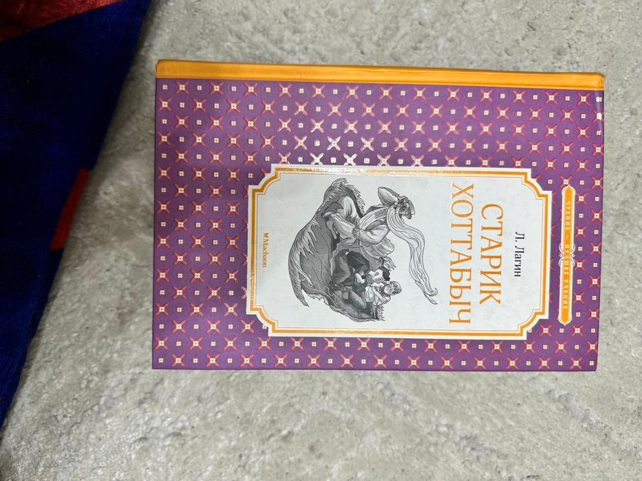 Книги для детей интересные, в идеальном состоянии
