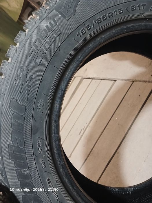 Комплект зимней резины 195/65 R15