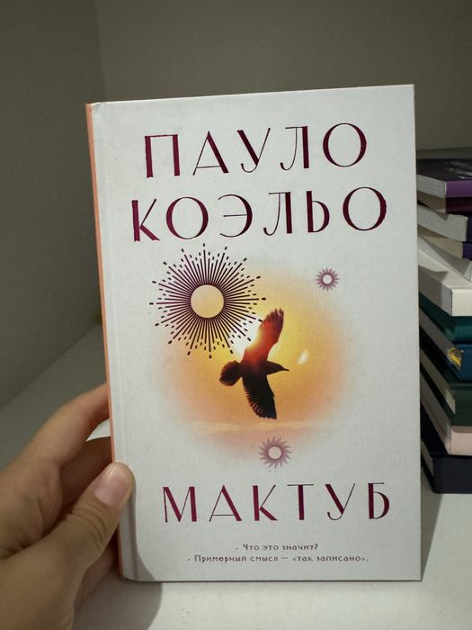 Продается книги