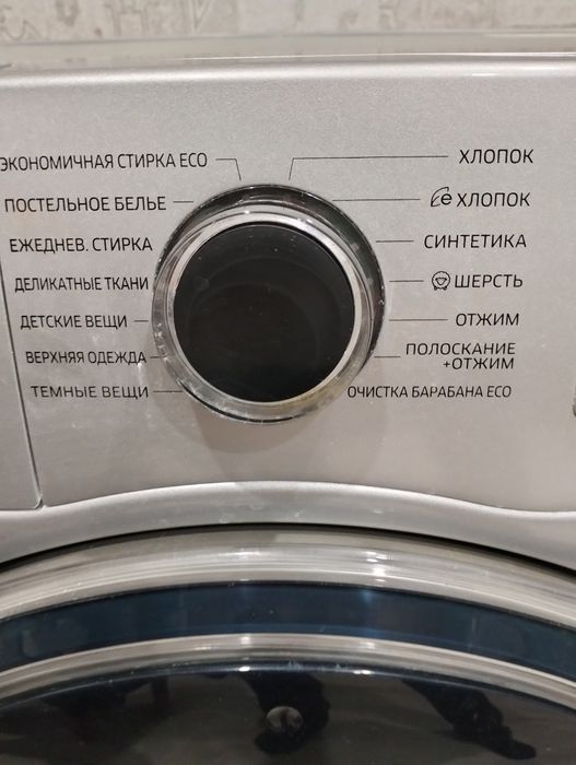 Стиральная машина