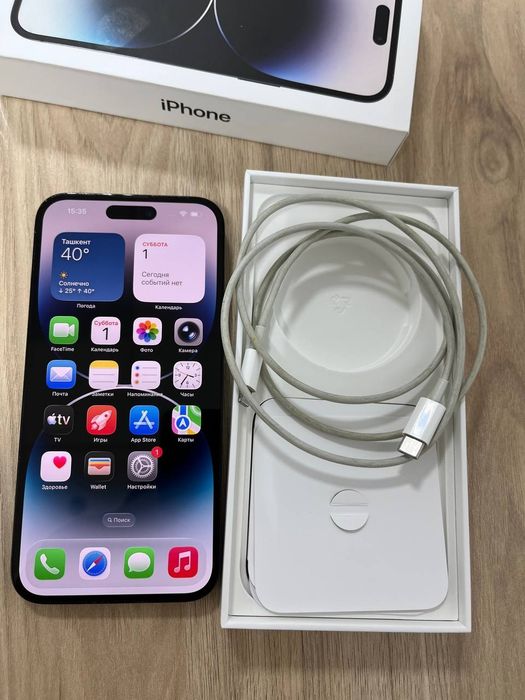 Iphone 14pro max ideal