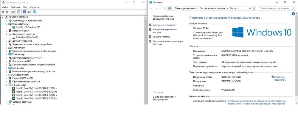i3 6100 Системный блок Процессор