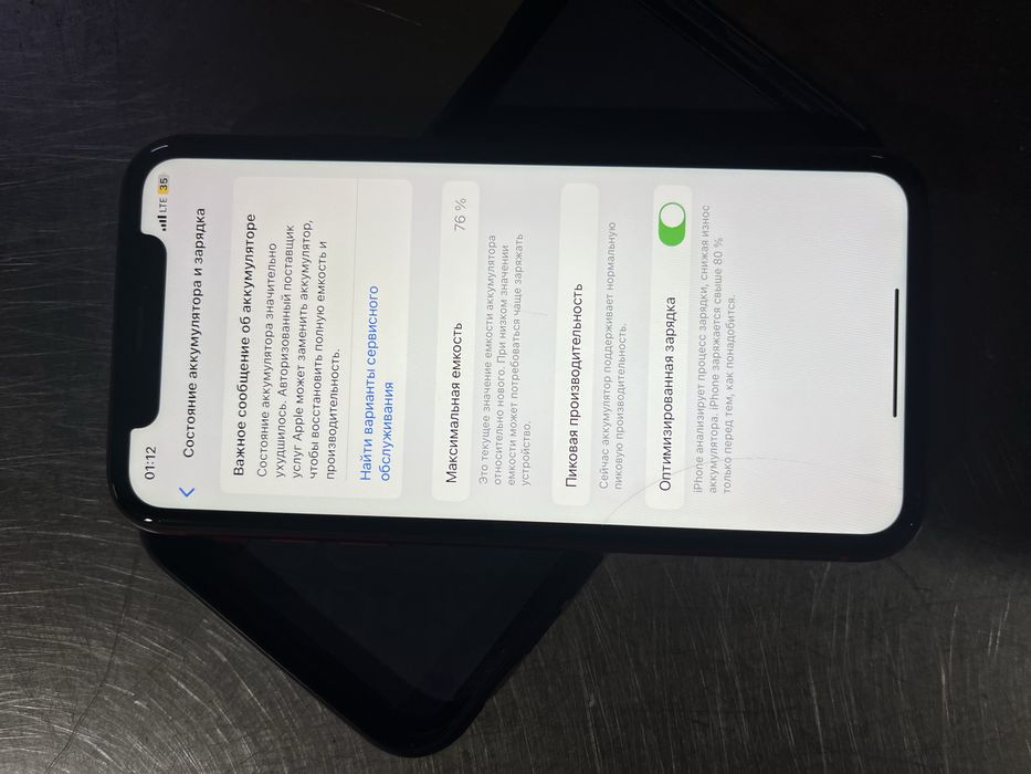 IPhone xr с гарантией