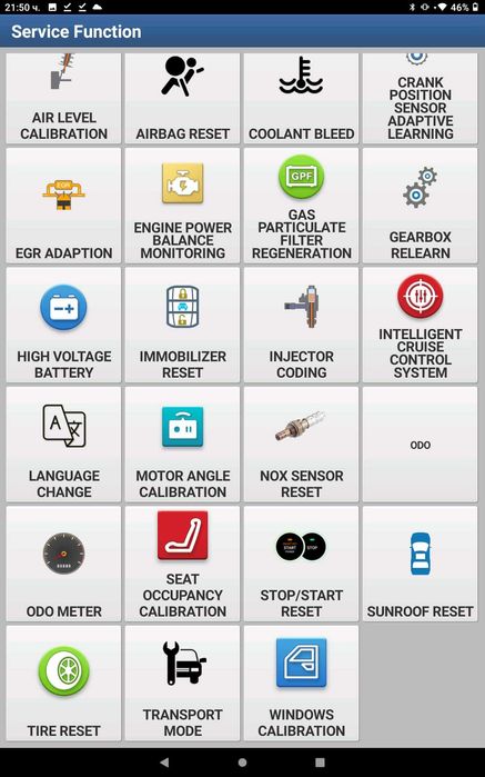 Launch Thikdiag със софтуер от Diagzone