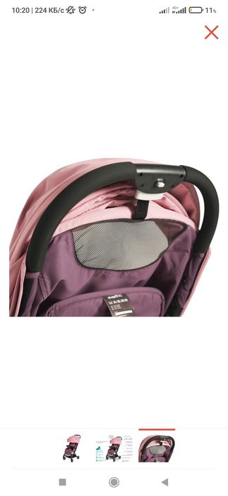 Коляска прогулочкая эвенфло