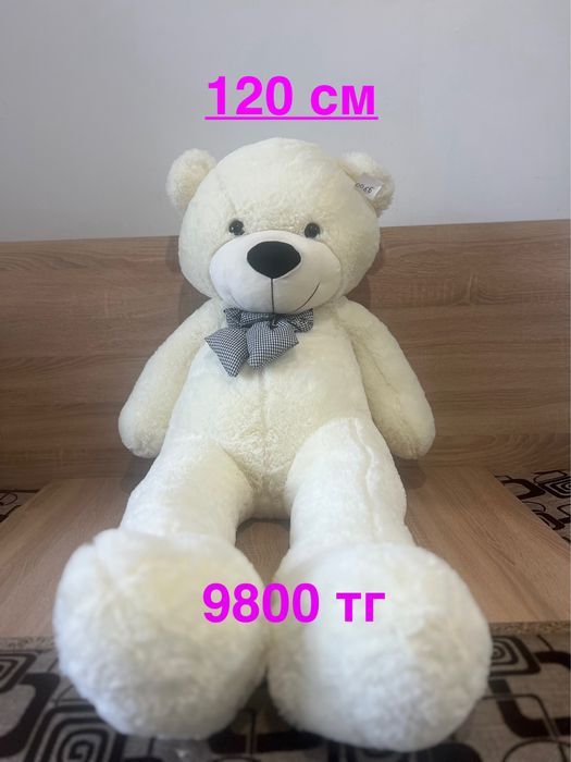 Үлкен жұмсақ аю 120 см