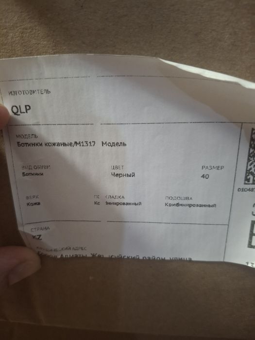 Продам берцы новый!