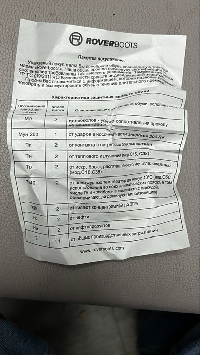 Ботинки рабочие . Зимние ботинки . Ботинки противоударные