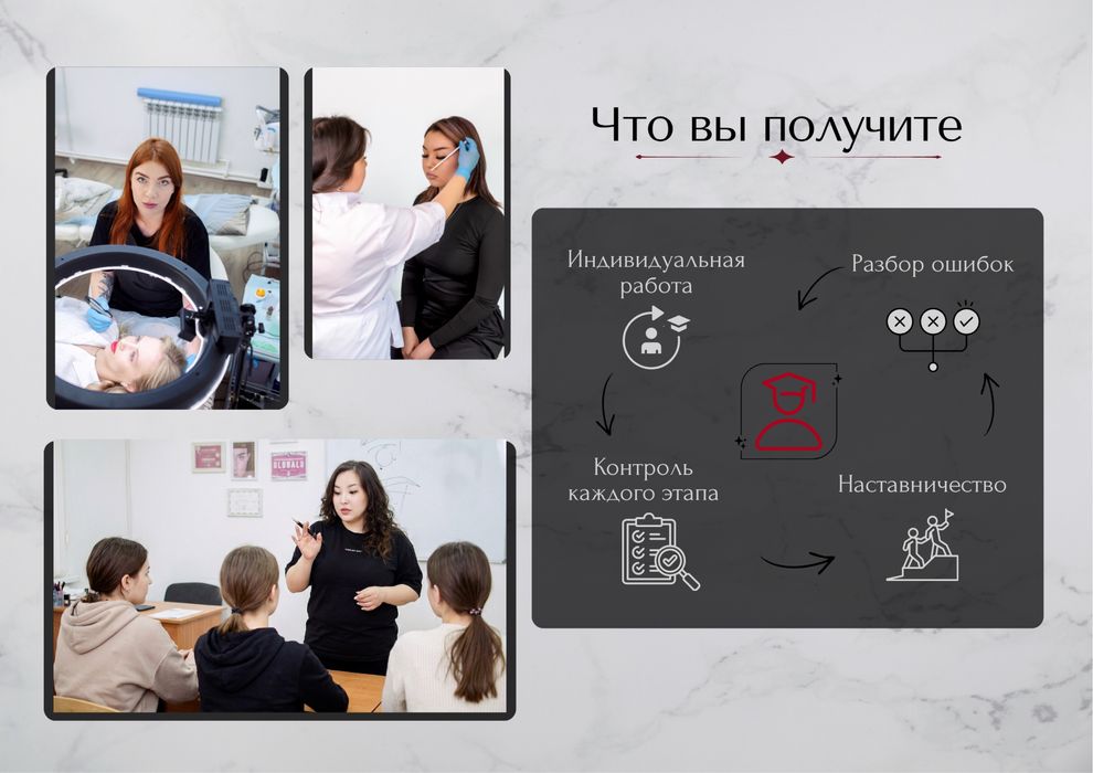 Обучение перманентному макияжу с нуля