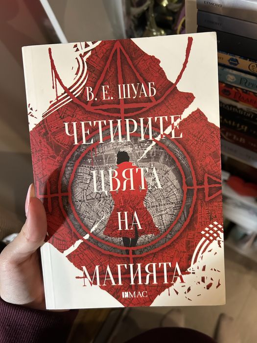 Книги различни жанрове, поредици