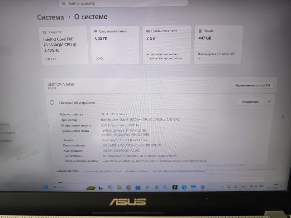 Asus n56vb ноутбук