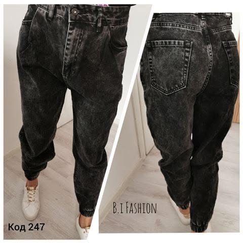 Дамски дънки НОВО