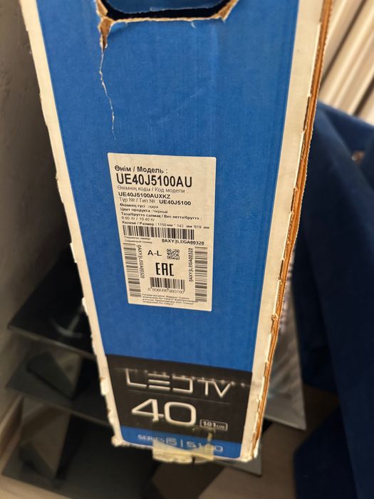 Телевизор черный