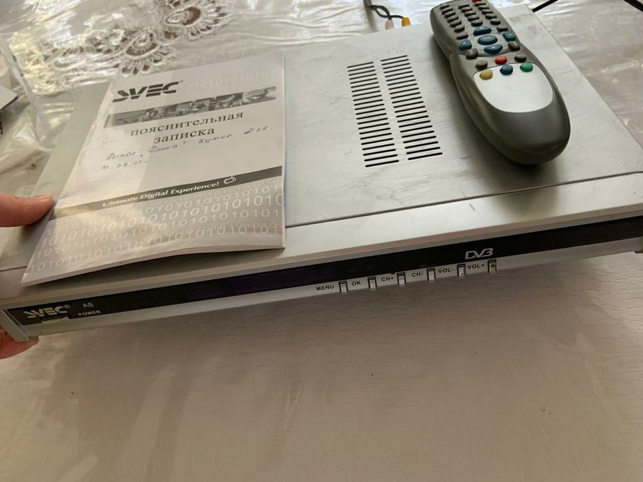 Спутниковая тарелка