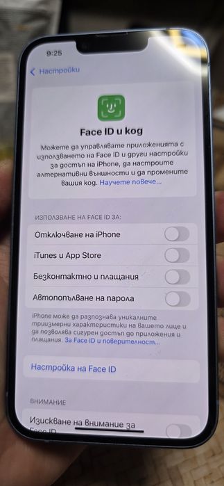 Iphone 14 blue 128 e-sim