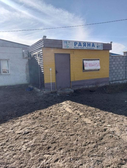 Контейнер магазин