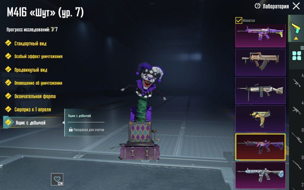 Продам аккаунт Pubgмобайл