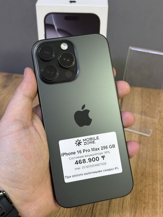 Iphone 16 Pro Max 256 GB 96% | Mobile Zone