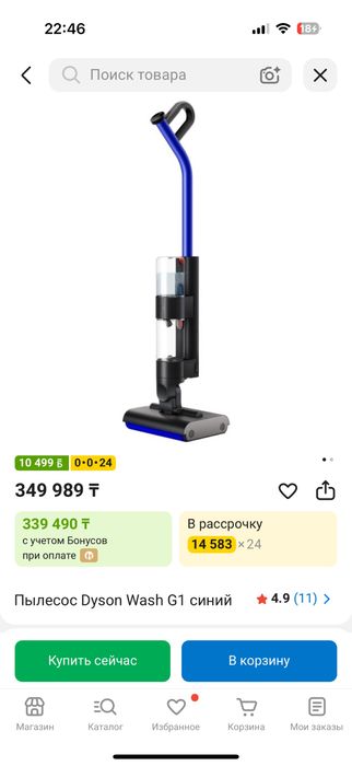 продается пылесос дайсон