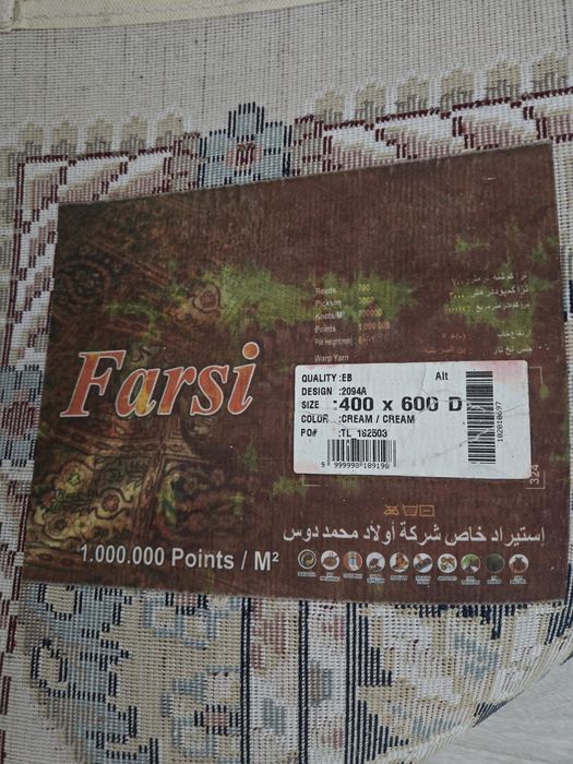 Продам шерстяной ковер