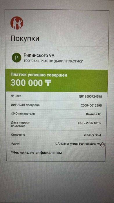 Сервиз костяной фарфор Waseela