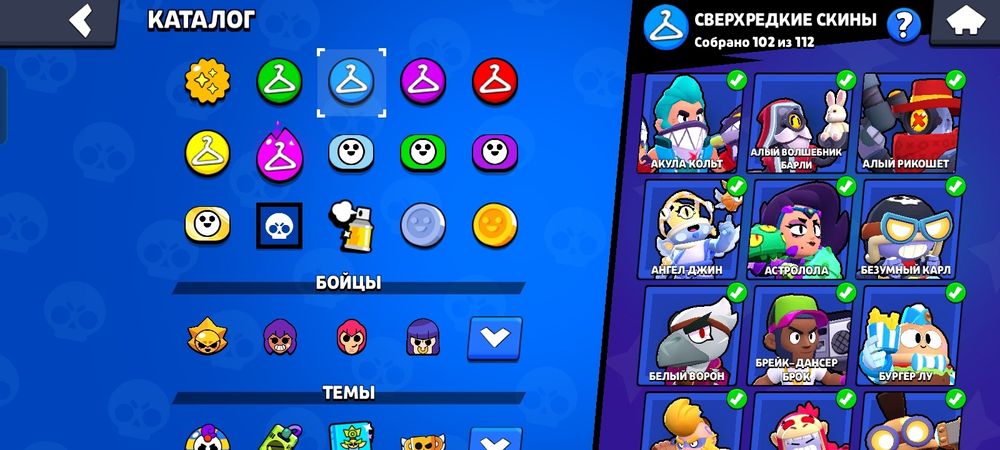 Акаунт бравл старс