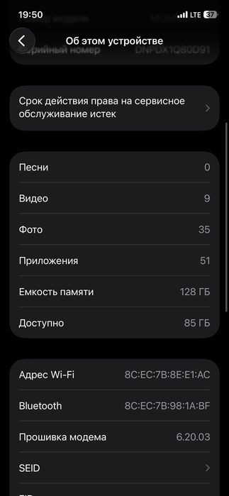 Срочно продаётся iPhone 12 Pro