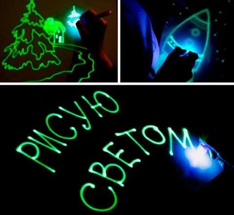 Рисуй светом в темноте планшет оригинал 2 маркера