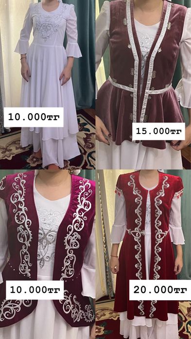 қазақша көйлек, кәжекейлер