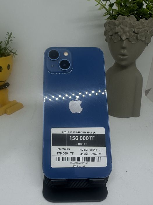 iPhone 13 128gb 74% Blue