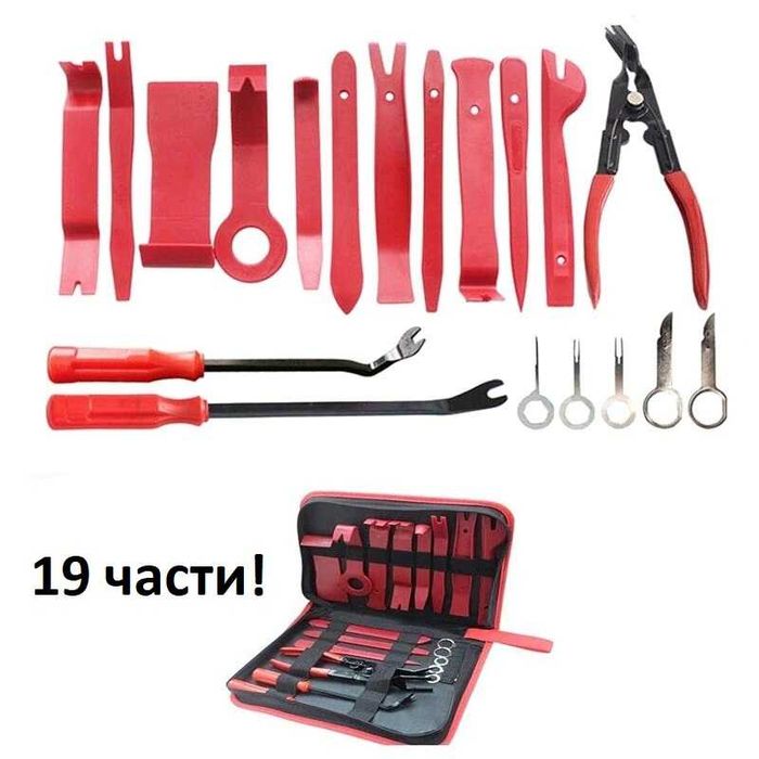 Инструменти монтаж демонтаж интериор екстериор автомобил кори 19 части