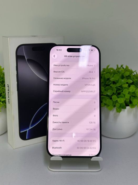 Телефон iPhone 16 Pro
