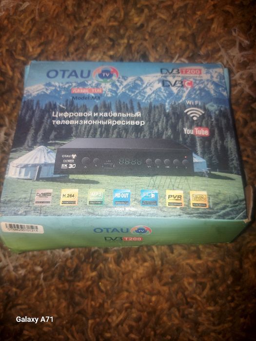 Приставка для тв