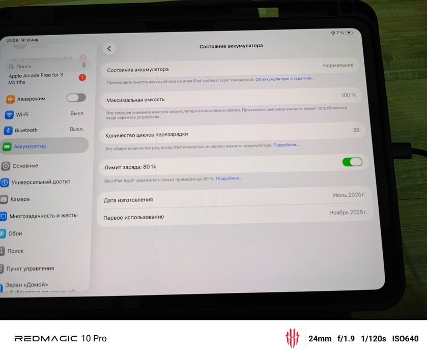 Продам IPad PRO 11 (M4)