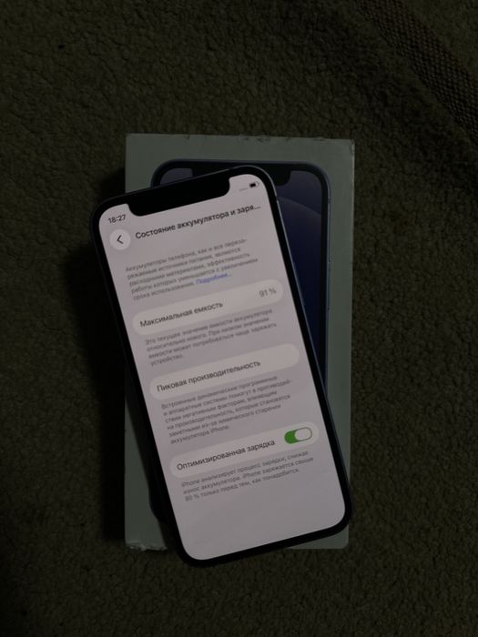 Продам Айфон 12 мини