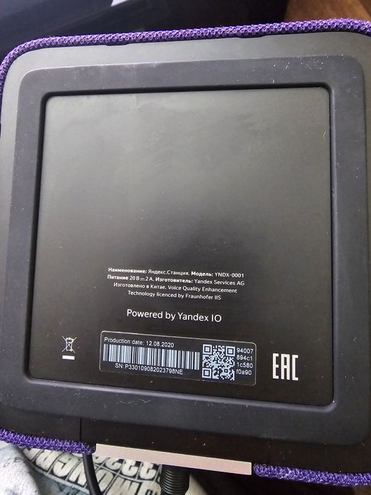 Яндекс станция Алиса макС. 0001