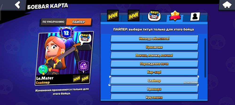 Продам бравл старс ак