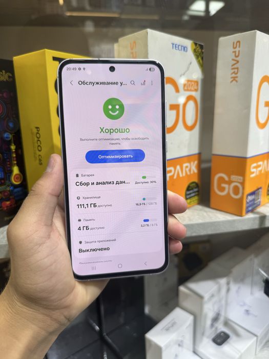 Samsung A55 128 gb ideal