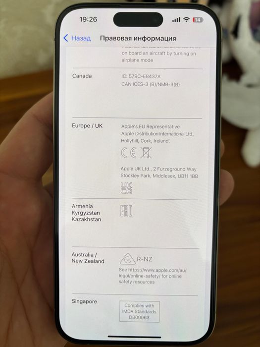 Продаю iphone 15 pro акб 90%
