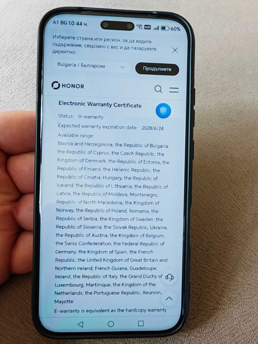 HONOR Magic 8 Pro  12GB RAM/512GB ROM на 6 цикъла на батерията е
