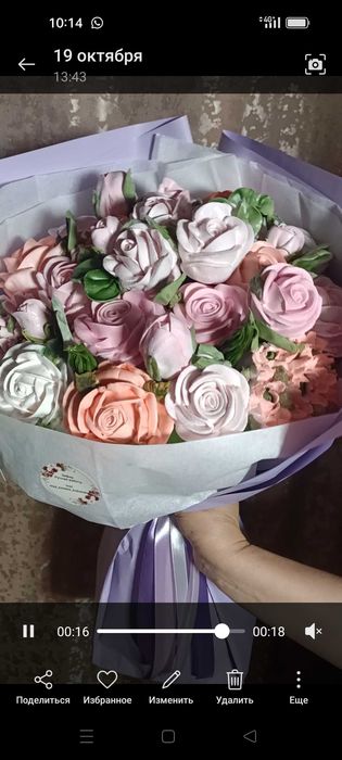 Зефирные цветы ручной работы