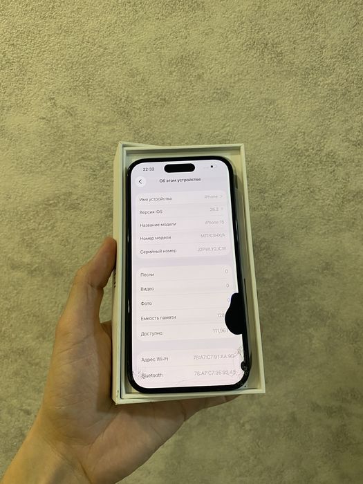 айфон 15 128 гб