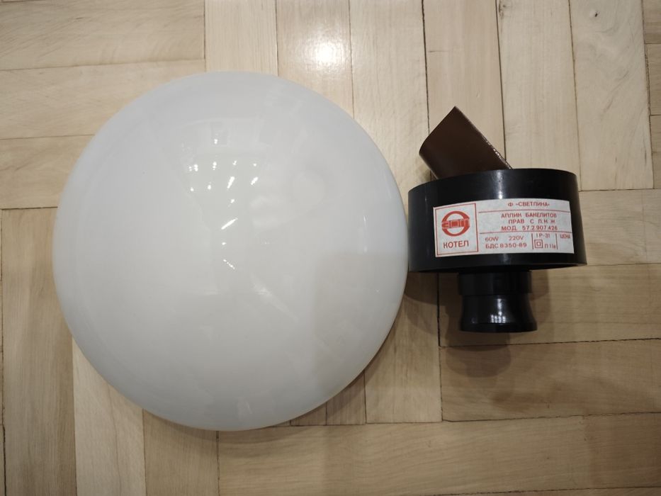 Продавам абажур,плафониера