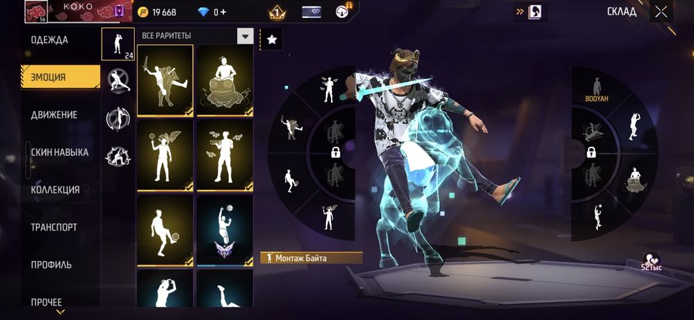 Ак фф для новичка