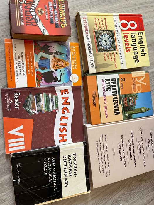 Книги английский язык