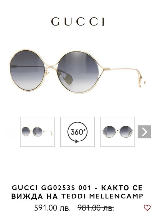Gucci дамски слънчеви очила НАМАЛЕНА ЦЕНА