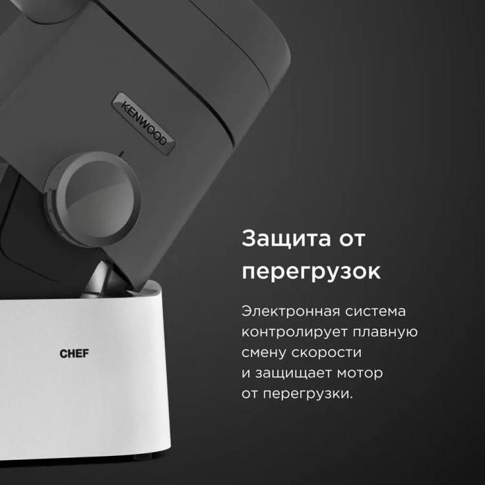 KENWOOD Chef KVC3100S серебристый
