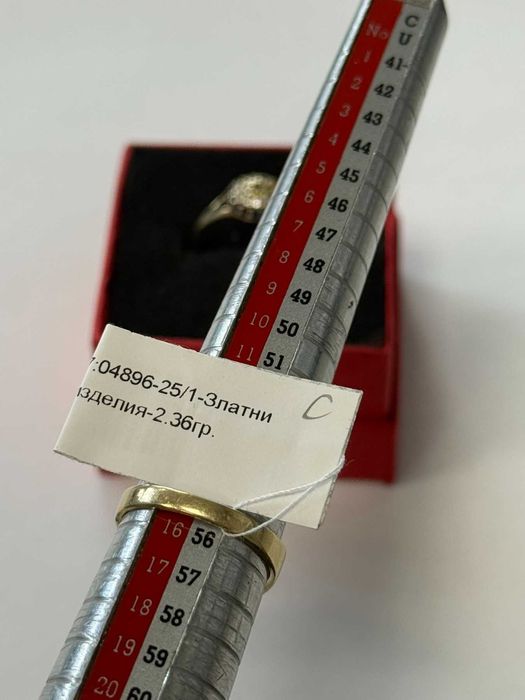 *** Много Красив *** Златен пръстен 14к 2.36гр