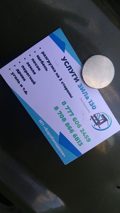 Продам горбыль не пиленный