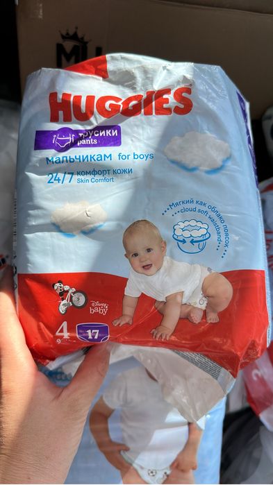 Продам новые подгузники